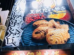 -鸣门鲷烧本铺