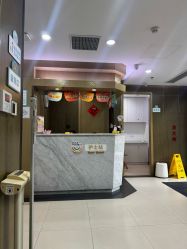 -睿宝儿科·眼科·口腔(杨浦新江湾城店)