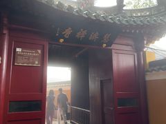 -普陀山慧济禅寺