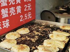 -葑门横街