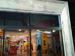 -天虹商场(后海店)