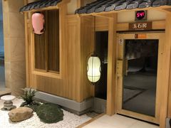 -嘉悦汗蒸时代(曙光路店)