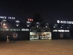 -十二小节BAR·COFFEE·ACE&CLUB·火车咖啡厅(751店)