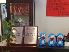 -东书房硬笔·国画·古筝·围棋·软笔·国学(新北校区)