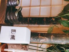 -匠糊·日本料理(美岸广场店)