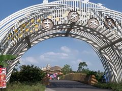-江门古劳水乡旅游区