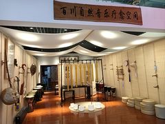 -王府井乐器城