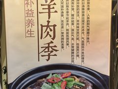 -老季市·三代非遗传承·地标美食老汁鸡(工农路店)