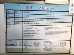 -鹅銮鼻公园