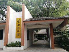 -求雨山文化公园