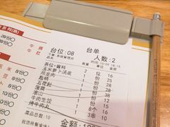 账单-嬷孙家潮汕牛肉火锅(北京路天河城店)