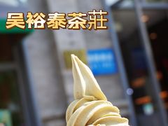 -吴裕泰茶莊(大栅栏店)