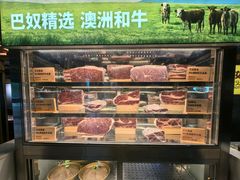 -巴奴毛肚火锅(相州店)