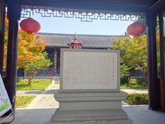 -河下古镇-梁红玉祠