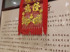 -奥华餐厅·老张记(台基厂店)