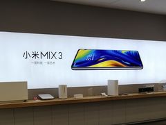 -小米之家(世博源店)