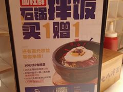 -七八冷面·延边朝鲜族美食(欢乐谷店)