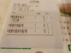 -今生友约酒家(大石城店)