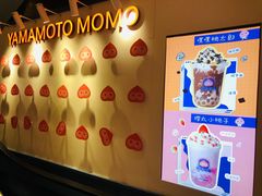 -和气桃桃(宏伊广场店)