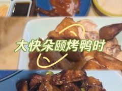 -情满四合院•京菜•烤鸭(动物园店)