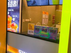 -7分甜(李沧万达店)