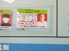 -老厨房饭庄