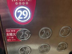 -裕和堂中医推拿艾灸(太古汇臻品店)