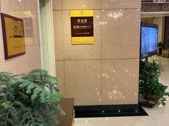 -万狮京华大酒店-中餐厅