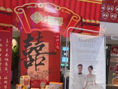 -丝宴·凤城印象·西北特色菜(彩虹湾店)