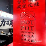 味仙疯真的是无锡走到哪都能有的老连锁了！