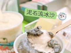 -迷客夏Milksha(无锡苏宁店)