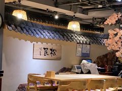 大堂-延松朝鲜族料理