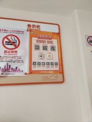 -上海市长宁区妇幼保健院