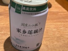 -周家二小姐的菜(西津渡店)