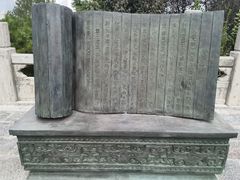 -戏马台景区