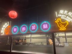-广州花园酒店荔湾亭·地道点心·粤式饮茶