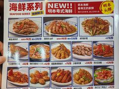 -明本湛江鸡•海鲜小厨(陈家祠店)
