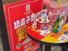 -味多美蛋糕(西安门店)