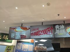 -泸溪河桃酥(海陵万象城店)