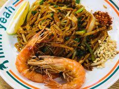 泰式金边炒粉-迷你椰·泰式大排档(湖州衣裳街店)