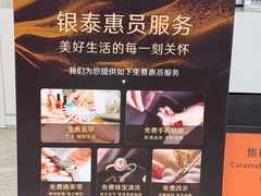 -杭州西湖银泰百货