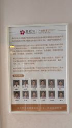 -保丽宝泰母婴护理院·月子中心·产康·中医(常州店)