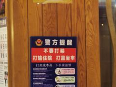 -云晓光头烧烤吧(德平路店)