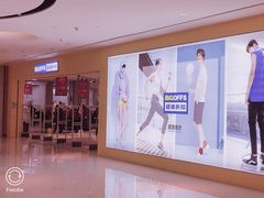 -BIGOFFS 超级折扣(仁恒伊势丹店)