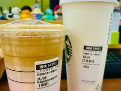 -星巴克(北京中化大厦店)