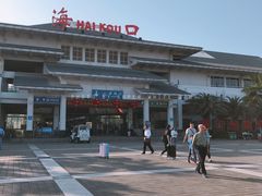 -海口站