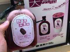 -混果汁(喜荟城店)