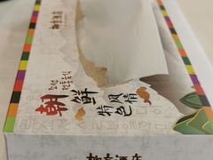 -柳京酒店(滨江中路店)