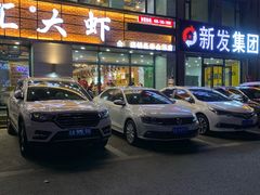 门面-邵汇大虾(吉林大路店)