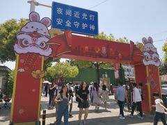 -皮市街